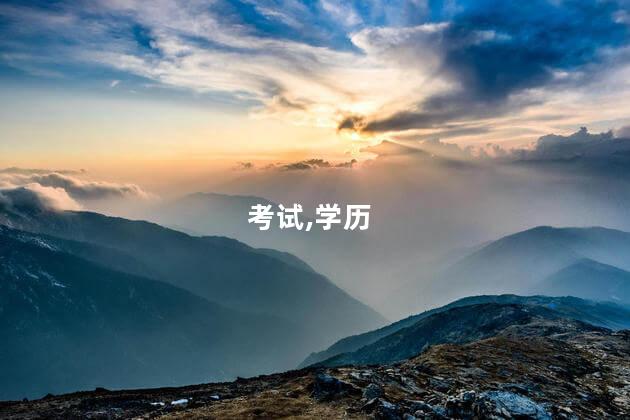 考教师资格证的流程是什么 幼师证怎么考需要什么条件自考